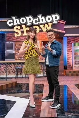 向往的生活8 综艺 2026 何炅,黄磊,彭昱畅