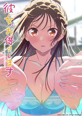 完美世界4 动漫 2026 石昊