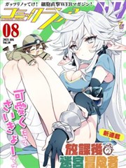 重生之我在霸总身边 短剧 2025 主演