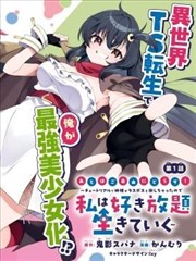 厉总夫人是满级大佬 短剧 2025 主演