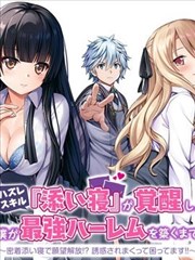 闪婚老公是首富 短剧 2025 主演